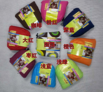 德國Sack'nSeat寶寶嬰兒安全座椅帶餐椅套母嬰用品禮品 - 德國Sack'nSeat寶寶嬰兒安全座椅帶餐椅套母嬰用品禮品廠家 - 德國Sack'nSeat寶寶嬰兒安全座椅帶餐椅套母嬰用品禮品價格 - 平陽縣鰲江鎮(zhèn)興達(dá)日用品廠 - 馬可波羅網(wǎng)