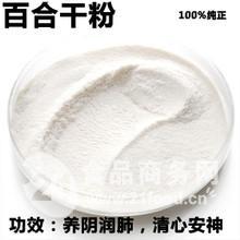 大西北特產(chǎn) 大西北特產(chǎn)價(jià)格 報(bào)價(jià) 大西北特產(chǎn)品牌廠家