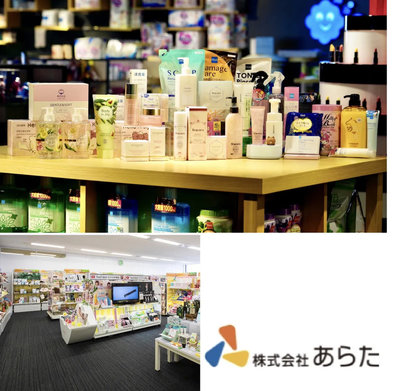 快消品牌集團眾上集團,與日本ARATA商社達成投資合作