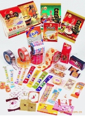 日用品復合袋、食品復合袋、彩印復合袋、復合袋__世界工廠網