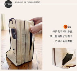 創(chuàng)意家居用品實(shí)用生活百貨小商品日用品批發(fā)高檔無紡布長靴收納袋