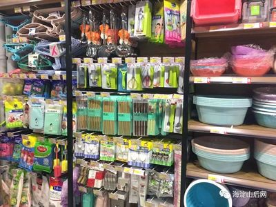 新發(fā)現(xiàn)!海淀山后新開了一家京東便利生活超市