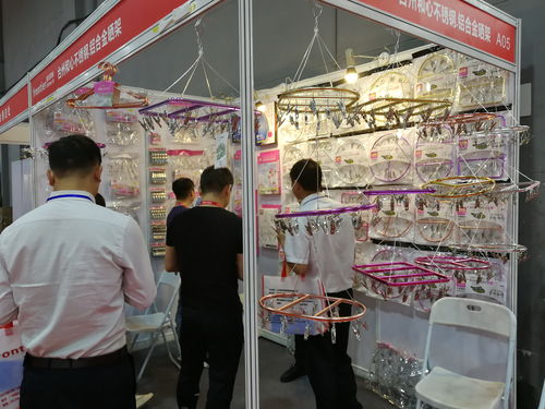 2020第7屆中國湖南日用百貨商品交易會