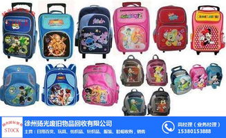 日用百貨回收 日用百貨回收電話 揚光庫存回收 推薦商家