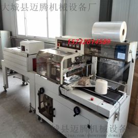 湖南 全自動(dòng)收縮膜包裝機(jī) 邁騰設(shè)備直銷(xiāo)廠