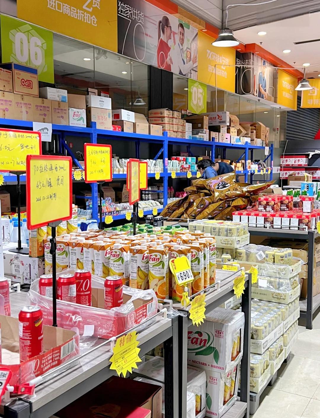 超大零食倉(cāng)庫(kù)!冷藏果蔬 日用品超值