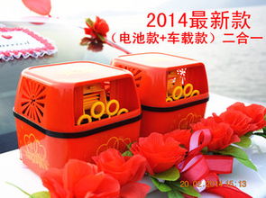 中博婚慶用品 產(chǎn)品 產(chǎn)品介紹 最新產(chǎn)品信息